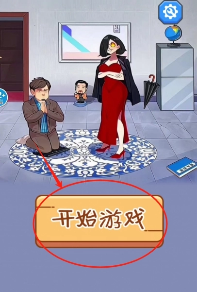 查出私房钱手机版下载