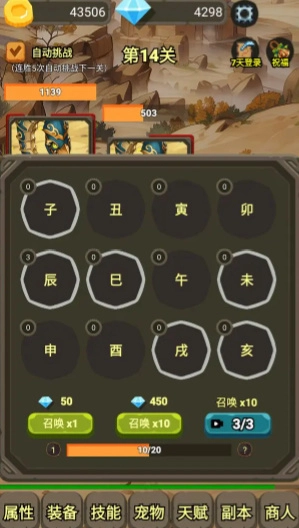 一个人的战斗手机版下载