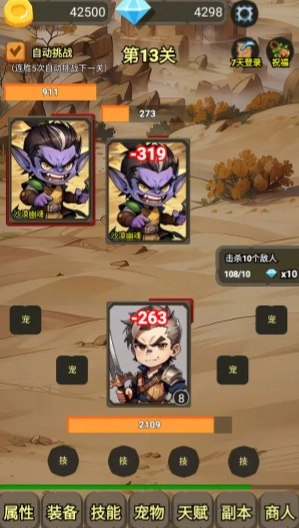 一个人的战斗手机版下载