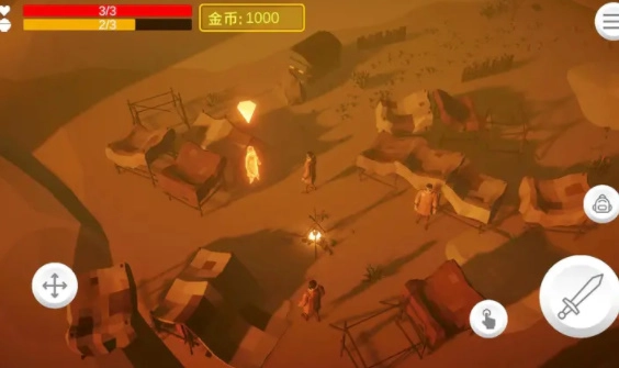 火种手游版下载