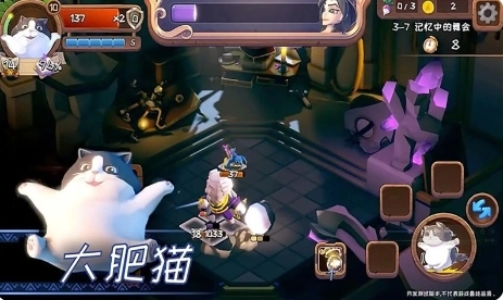 汉克旅店正版下载