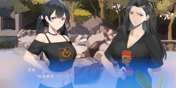 东北之夏安卓版