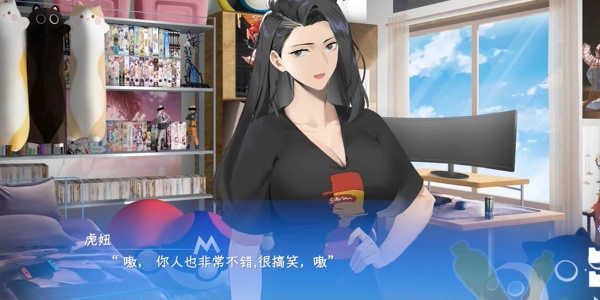 东北之夏安卓版