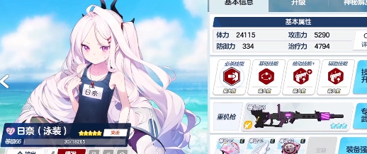 碧蓝档案国际服