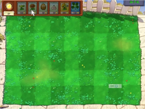 植物大战僵尸抽卡版免费手游下载