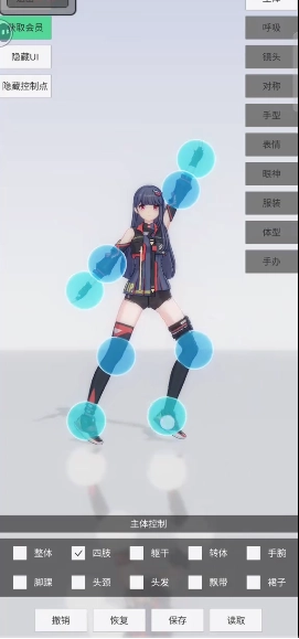 手办模特正版最新下载