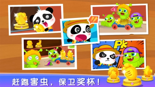 奇妙数字农场官方版下载