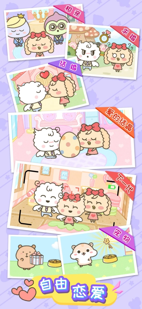 莉露姆物語最新版下載