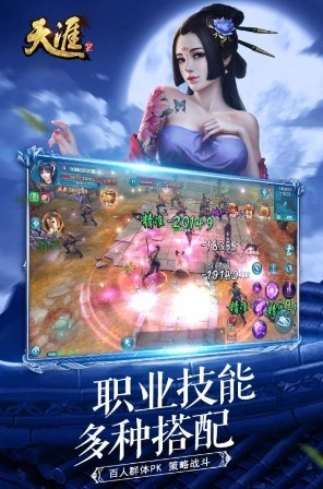 天涯无归最新下载