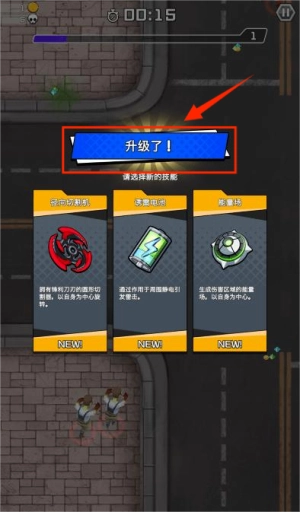 无限僵尸手游下载