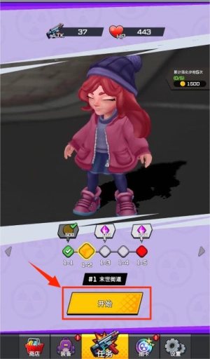 无限僵尸手游下载