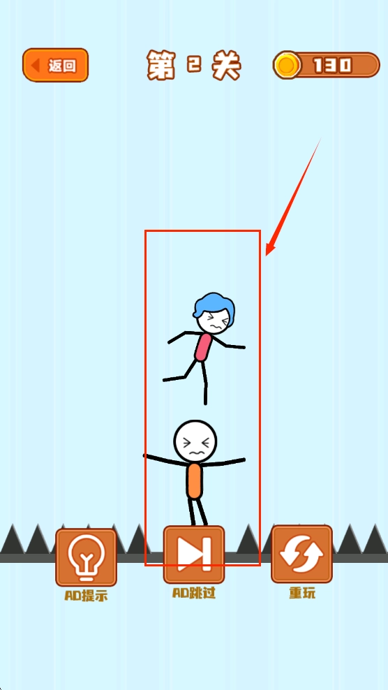 魔法画线火柴人免费版下载