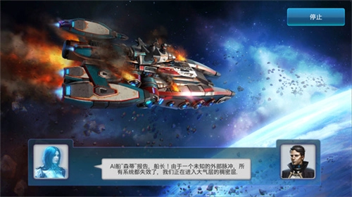 回收工厂科技树界面