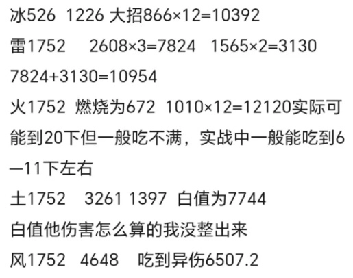 捕盗行纪手机版最新下载