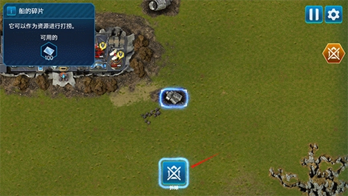 回收工厂自由模式