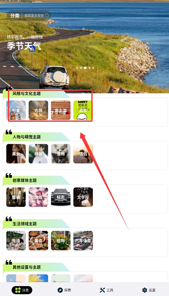 炫彩多多壁纸官方版下载