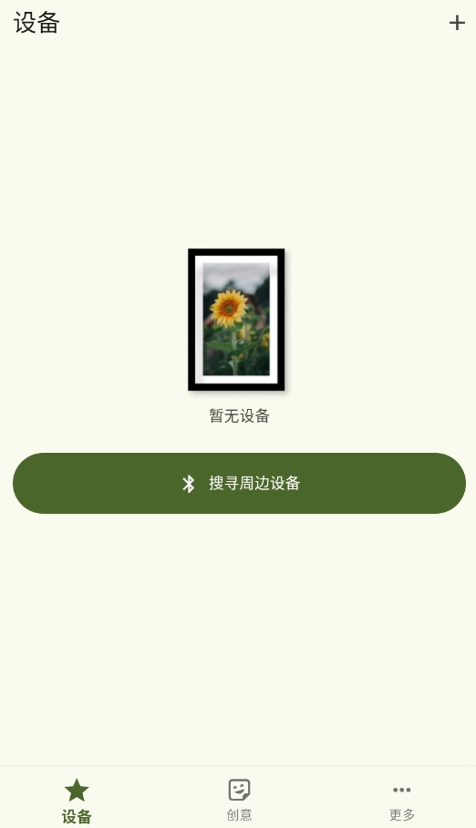 WarpTrans手机版下载