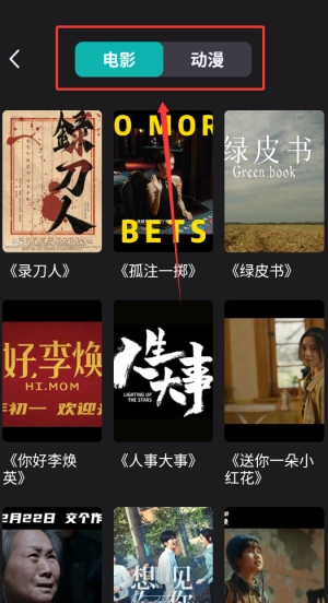 华语电影最新版下载