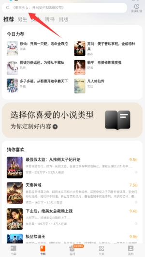 七读安装包下载