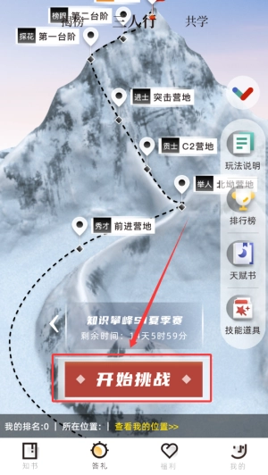 知书答礼完整版下载