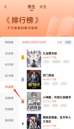 芝士小说标签叠加筛选