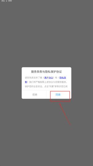 同声语音翻译器正式版下载