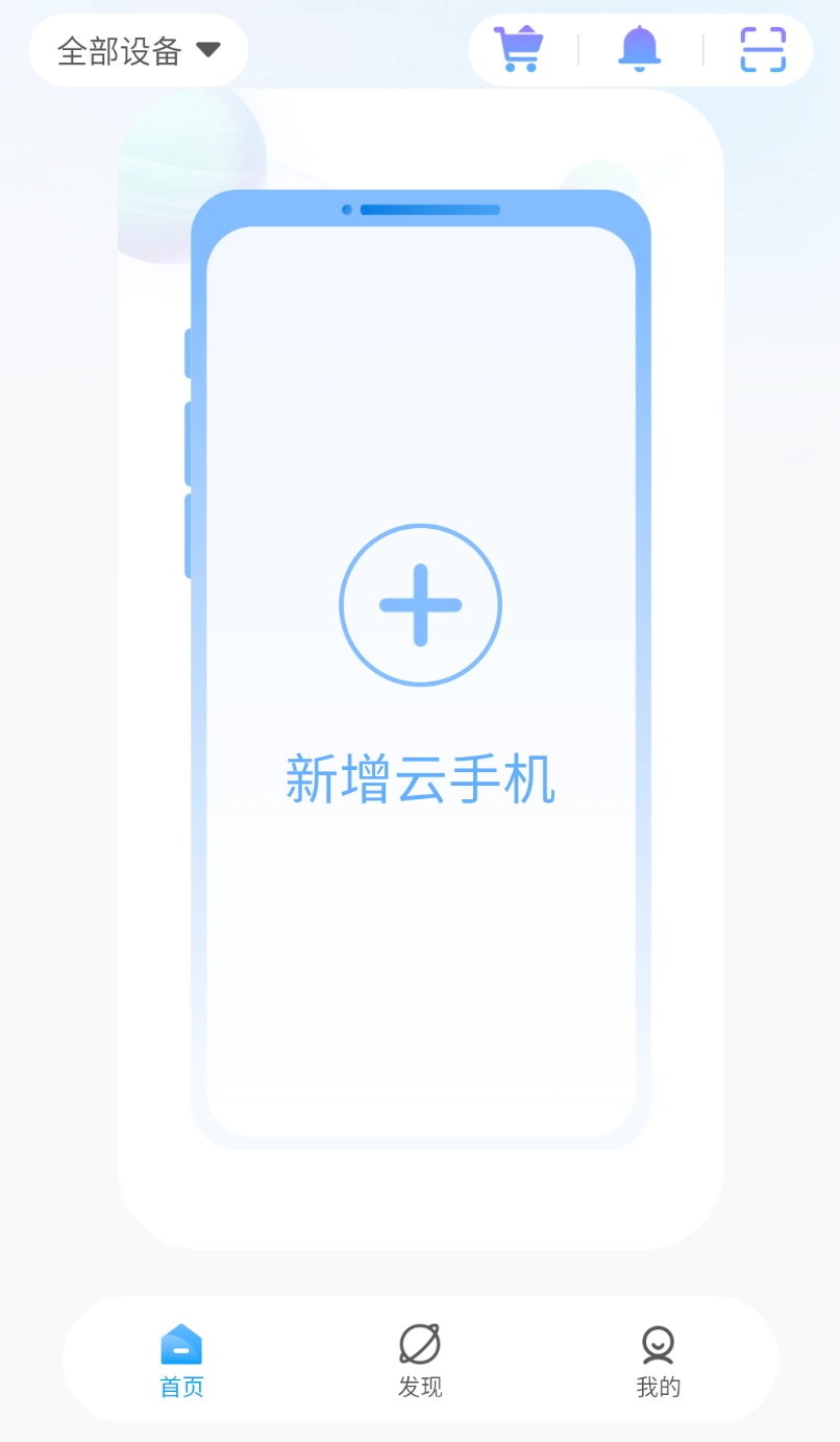 优启云最新下载