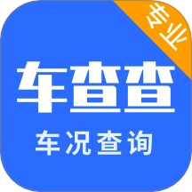车查查二手车服务