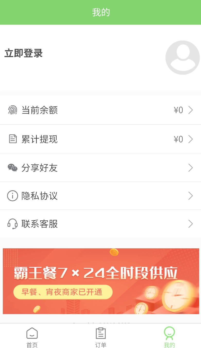 白日梦杂良社图3