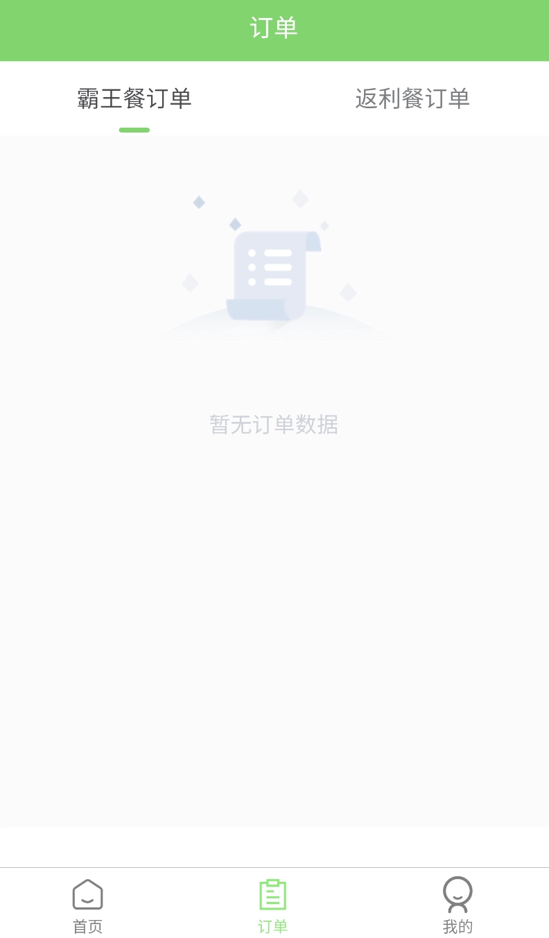 白日梦杂良社图1