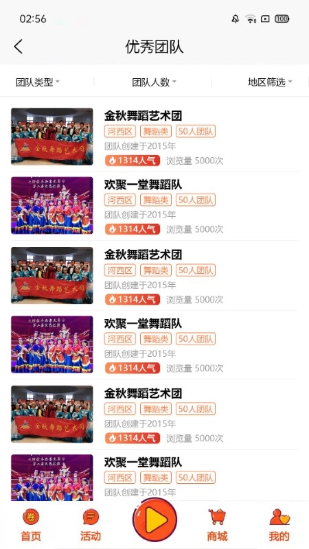卷讯网图2
