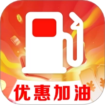团油优惠加油