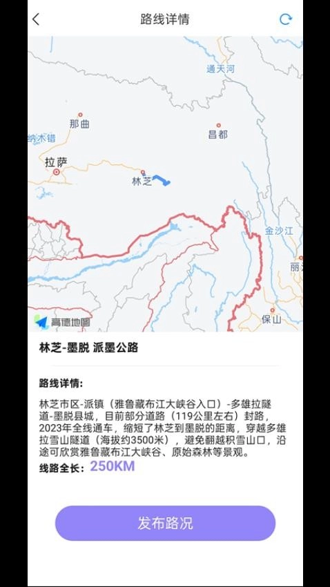 犇犇识途手机最新版图1