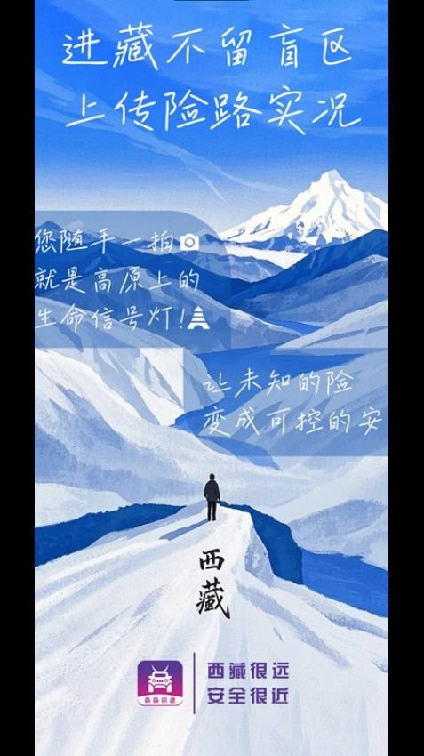 犇犇识途手机最新版图3