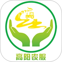 高阳农服平台