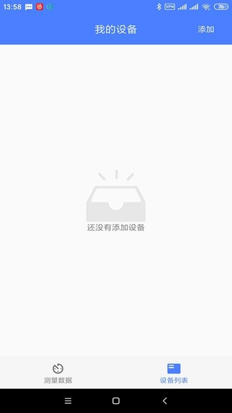 烁云BPPro