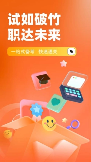 期货从业资格考试聚题库(3)