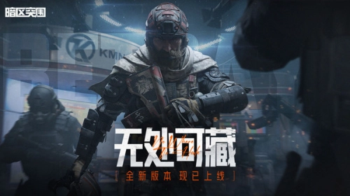 暗区突围里购买枪支的方式