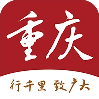 新重庆安卓版