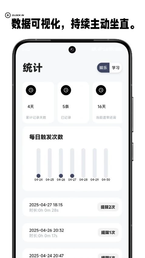 护眼星(1)