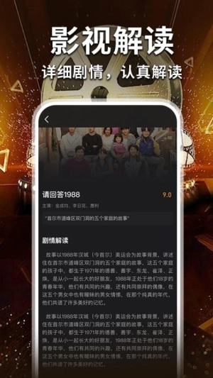 免费电影大全-图3