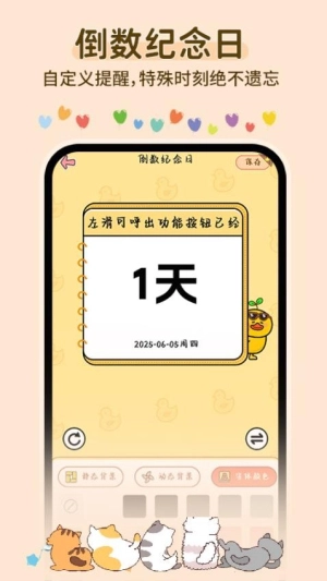 人猫狗对话翻译器