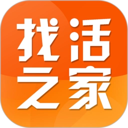 找活之家 v2.3.2