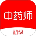 初级中药师刷题库