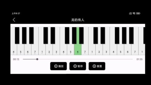 模拟钢琴键