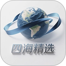 四海精选 v1.0.1