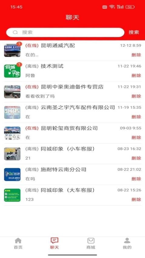 印象资讯