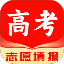 志愿填报大师