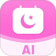 月经期助手AI v1.0.0
