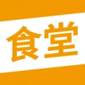 食堂资讯